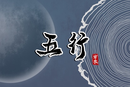 起名许泰来,查八字取名,取名测算免费,起名字查询,名起名免费测试,女孩起名字大全