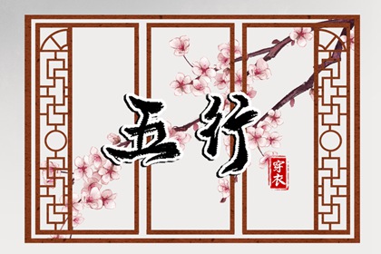 三元配对婚姻|八字姻缘|名字婚姻配对|双人合婚|姓名算姻缘免费|卦姻缘测试