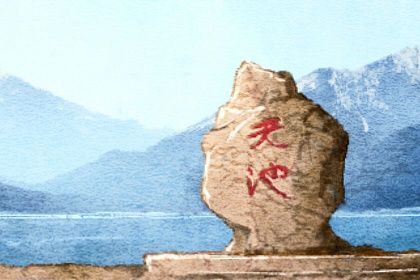 起运年龄怎么理解