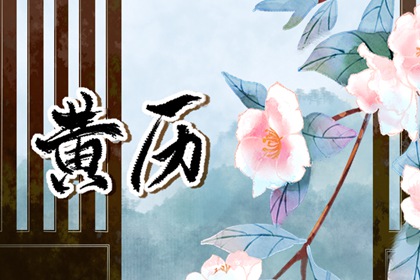 大运神煞,运势抽签算命,运程详批